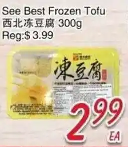 Foody Mart See Best Frozen Tofu offer