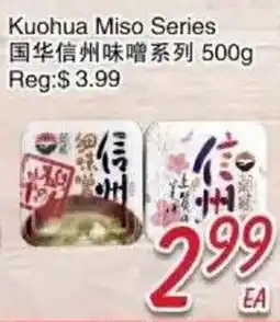 Foody Mart Kuohua Miso Series offer