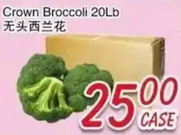 Foody Mart Crown Broccoli offer