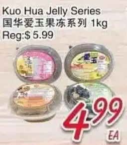 Foody Mart Kuo Hua Jelly Series offer