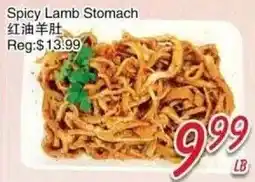 Foody Mart Spicy Lamb Stomach offer
