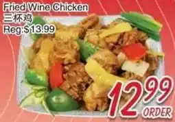 Foody Mart Fried Wine Chicken offer
