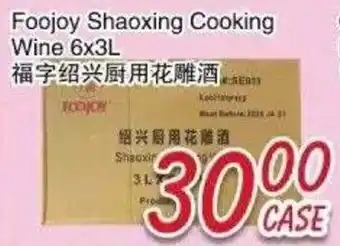 Foody Mart Foojoy Shaoxing Cooking Wine offer