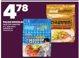 Loblaws PALDO NOODLES, 4'S offer