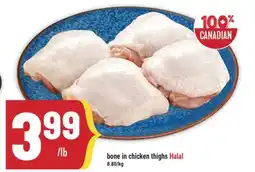 Marché Adonis bone in chicken thighs offer