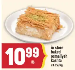 Marché Adonis in store baked osmaliyeh kashta offer
