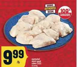 Marché Adonis marinated shish taouk cubes offer