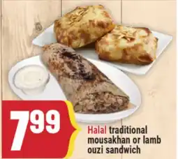 Marché Adonis traditional mousakhan or lamb ouzi sandwich offer