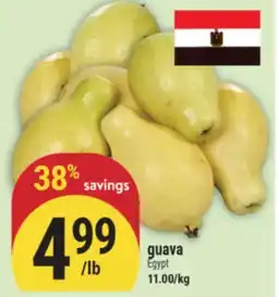Marché Adonis guava offer