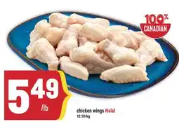 Marché Adonis chicken wings Halal offer