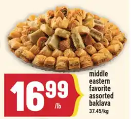 Marché Adonis middle eastern favorite assorted baklava offer