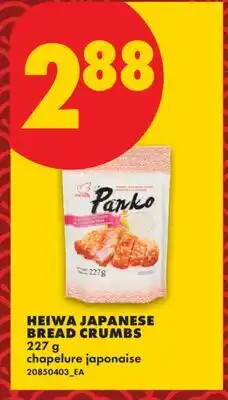 No Frills HEIWA JAPANESE BREAD CRUMBS offer