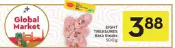 Sobeys Basa Steaks offer