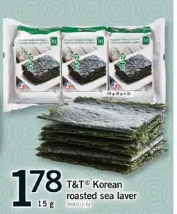 Fortinos T&T KOREAN ROASTED SEA LAVER offer
