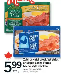 Fortinos ZABIHA HALAL BREAKFAST STRIPS OR MAPLE LODGE FARMS BACON STYLE CHICKEN offer