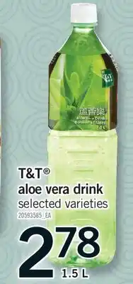 Fortinos T&T ALOE VERA DRINK offer