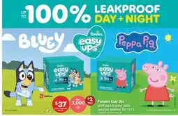 Real Canadian Superstore PAMPERS EASY UPS GIANT PACK TRAINING PANTS, 68-112's offer