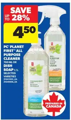 Real Canadian Superstore PC PLANET FIRST ALL PURPOSE CLEANER 700 ML OR DISH SOAP 1.1 L offer