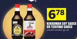 Foodland SOY SAUCE OR TERIYAKI SAUCE offer