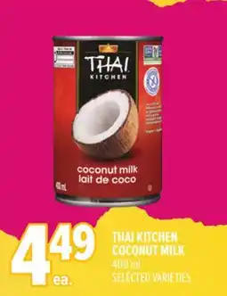 Metro THAI KITCHEN COCONUT MILK offer
