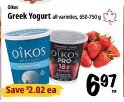 Farm Boy Oîkos Greek Yogurt offer