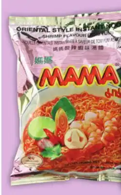 Food Basics SAPPORO ICHIBAN, OH RICEY OR MAMA NOODLES offer