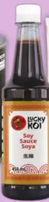 Food Basics LUCKY KOI SOY SAUCE OR KOSA COCONUT MILK OR SPRING HOME SPRING ROLL PASTRY offer