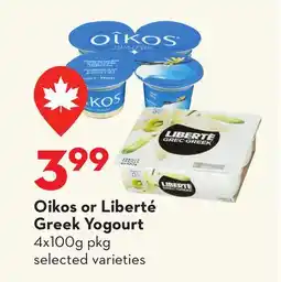 Longo's Oikos or Liberté Greek Yogourt offer