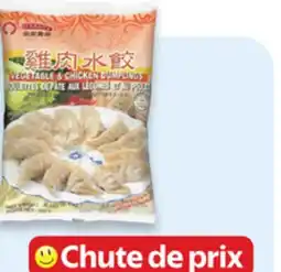 Walmart O'Tasty dumplings offer