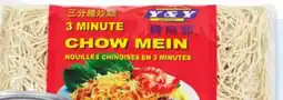Walmart 3-Minute Chow Mein offer