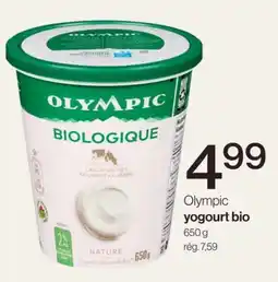 Avril yogourt bio offer