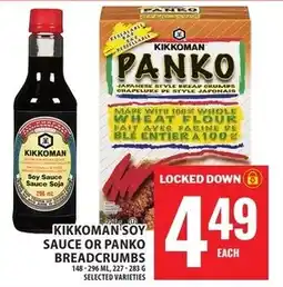 Food Basics Kikkoman sauce or panko breadcrumbs offer