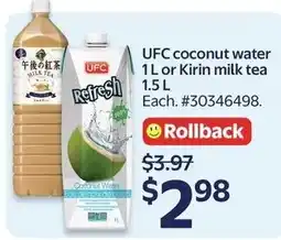 Walmart UFC coconut water offer