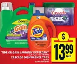 Food Basics Tide or Gain laundry detergent cascade dishwasher tabs offer