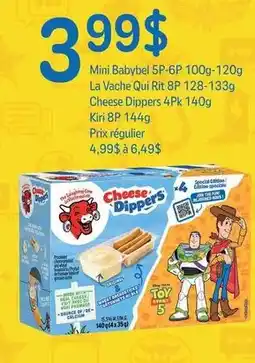 Metro Cheese Dippers offer