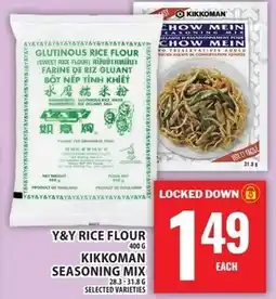 Food Basics Y&Y rice flour offer