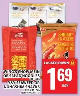 Food Basics Wing's Chow Mein or Salad Noodles Y&Y Seaweed or Nongshim Snacks offer