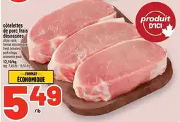 Metro Pork chops offer