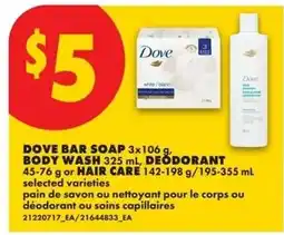 No Frills Dove bar soap body wash deodorant offer