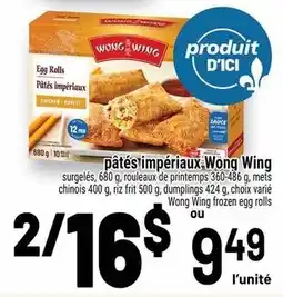 Metro Wong Wing pâtés impériaux offer