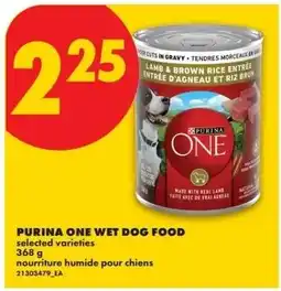 No Frills Purina one wet dog food offer