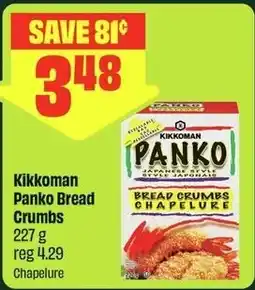 FreshCo Kikkoman Panko Bread Crumbs offer
