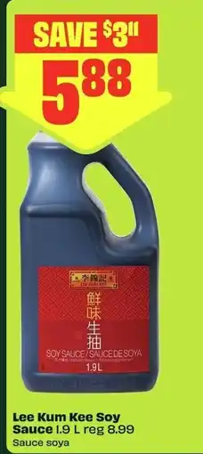 FreshCo Lee Kum Kee Soy Sauce offer