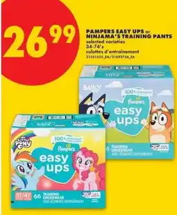 No Frills Pampers easy ups offer