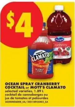 No Frills ocean spray cranberry cocktail or mott's clamato offer