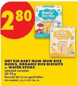 No Frills Hot Kid Baby Mum-Mum Rice Rusks or Wafers offer