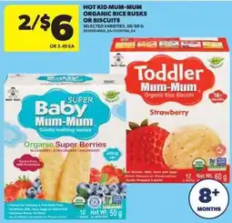 Real Canadian Superstore Baby Mum-Mum Super Organic Super Berries offer