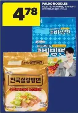 Real Canadian Superstore Paldo noodles offer