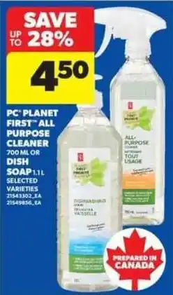 Real Canadian Superstore PC Planet first all purpose cleaner offer