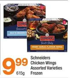 Highland Farms Schneiders Chicken Wings offer